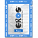 Eros Aqua Water Based 4 ML