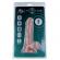 Mr Intense 5 Realistic Cock 16.5 -O- 3.5CM