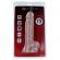 Mr Intense 19 Realistic Cock 20 -O- 3.1CM