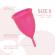 Intimichic Menstrual Cup Medical Grade Silicone Size S