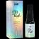 Intt - Clit Me High Cannabis Oil 15 ML