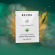 Bruma - Sativa Seed Oil Sliding Gel Warming Cannabis Flavor 6 ML