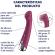 Satisfyer - Spinning G-Sport 1 Rotator Vibrator Red