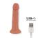 Oninder - Medium Bogot Vibrator Dildo 9 Speeds Natural 22 CM -O- 4.5 CM - Free App