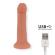 Oninder - Large Bogot Vibrator Dildo 9 Speeds Natural 22 CM -O- 4.5 CM - Free App