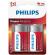 Philips - Power Alkaline Battery D LR20 BLISTER*2